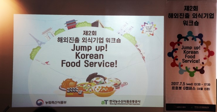 신촌축산유통 이미지