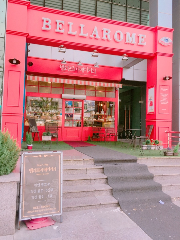 벨라로마베이커리 이미지