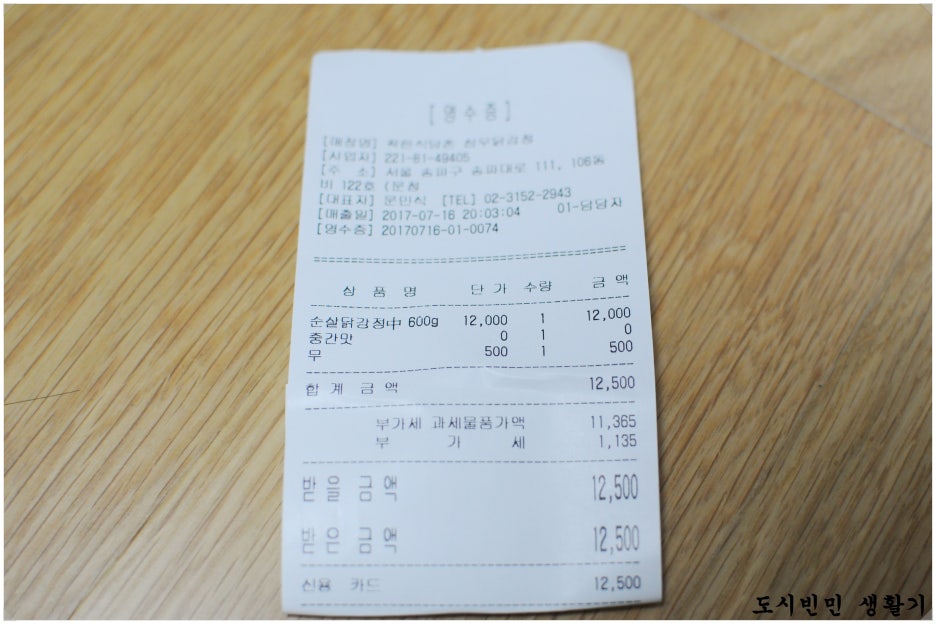 삼우파크 이미지