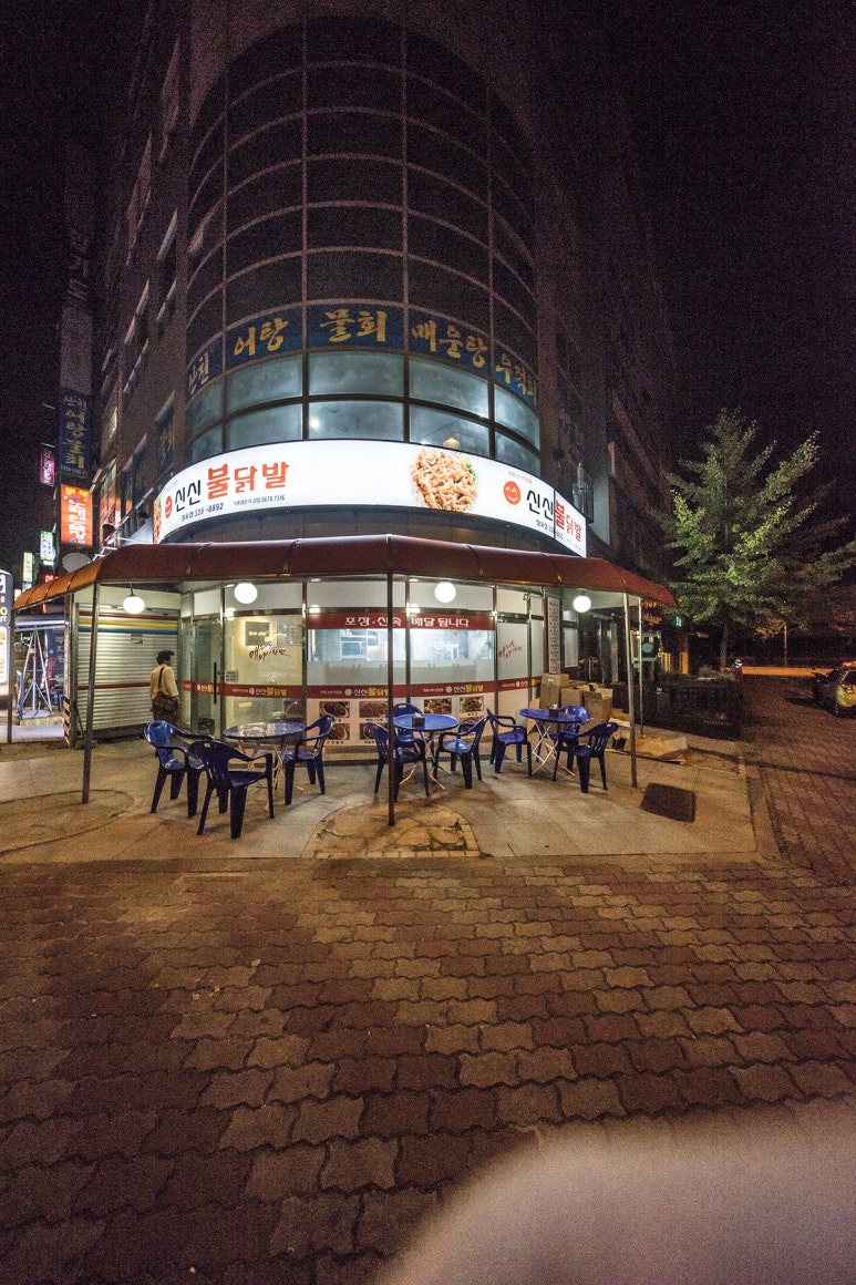 신신인테리어 이미지