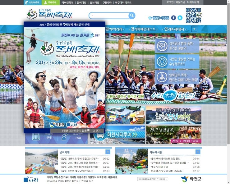 의료법인하모니의료재단 이미지
