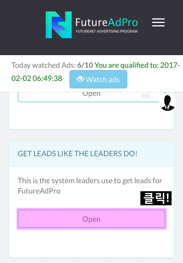 광고프로 이미지