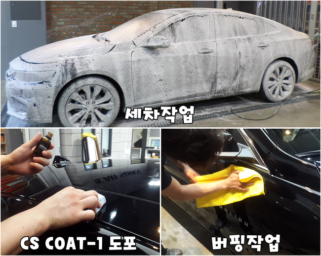 퍼펙트신차 이미지