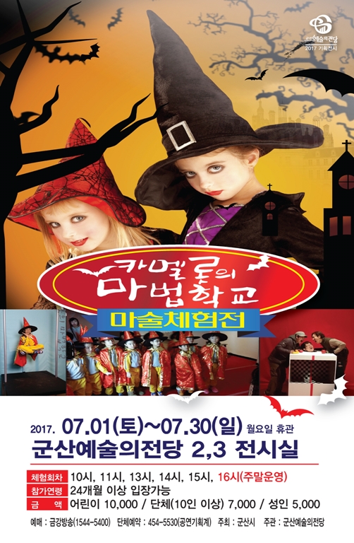가온누리전당 이미지