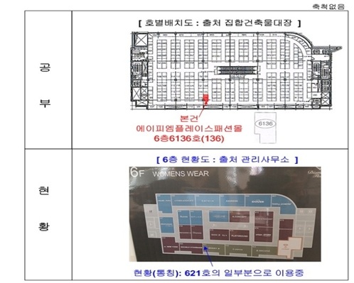 에이피엠패션몰 이미지