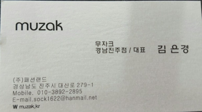 무자크공주 이미지