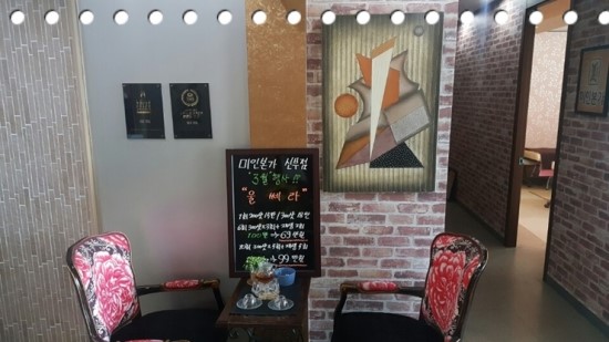 파리바게뜨두정점 이미지