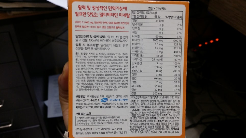 비타민모터스 이미지