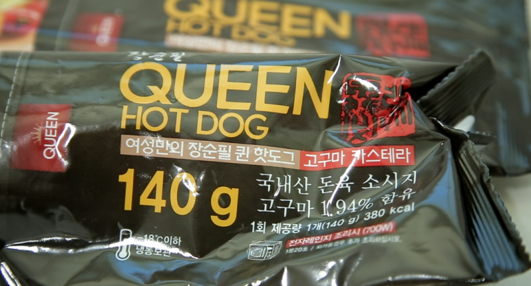 (주)푸드킹 이미지