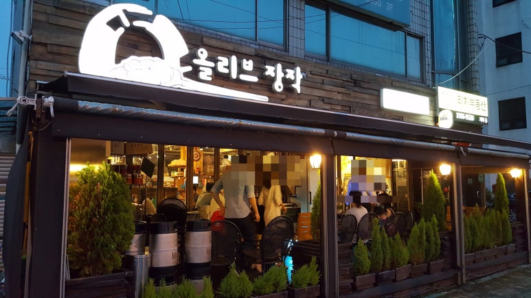 올리브장작 이미지