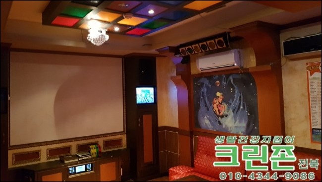텐프로노래방 이미지