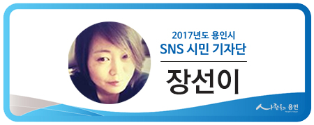 용인시니어클럽 이미지