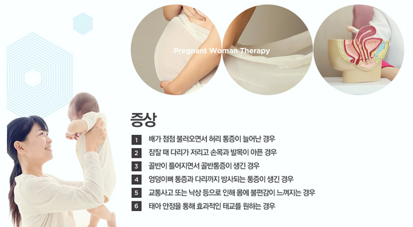 건강한테라피 이미지