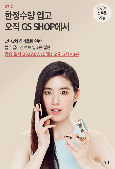 지나코스메틱 이미지