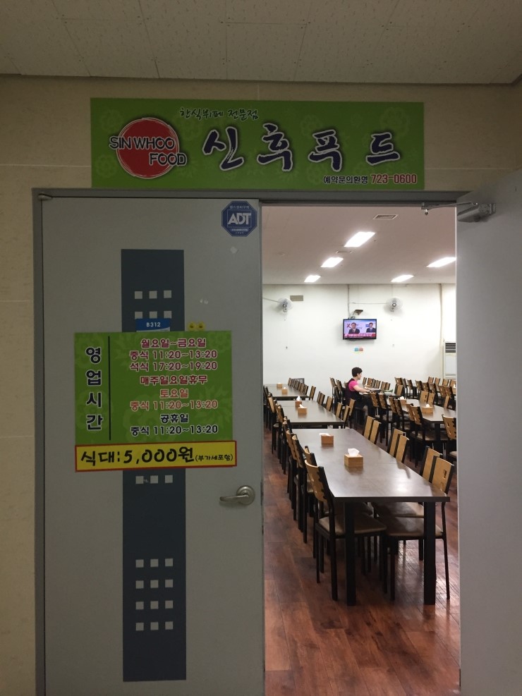 중원푸드 이미지