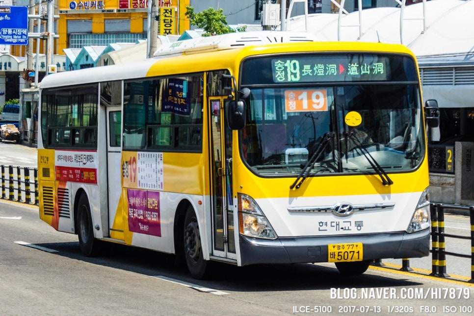 송정슈퍼 이미지