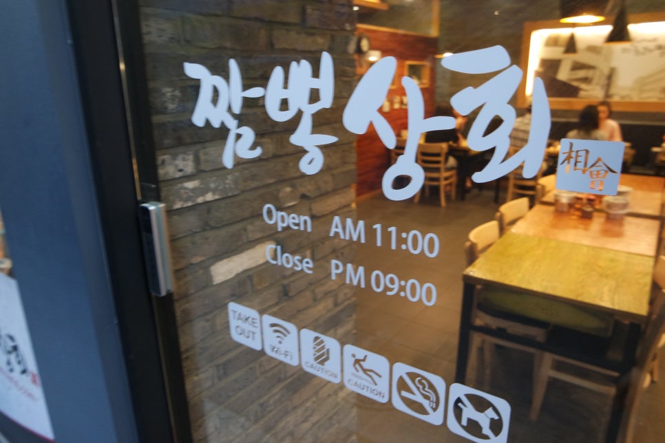 보문상회 이미지
