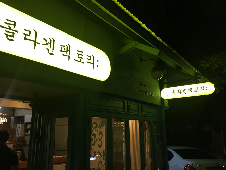 경훈빌딩 이미지