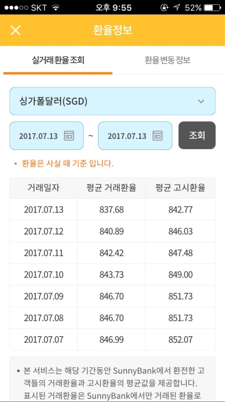 핑크파티 이미지