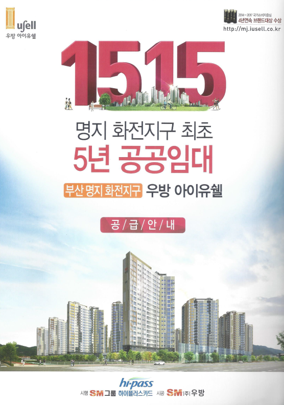 녹명산업 이미지