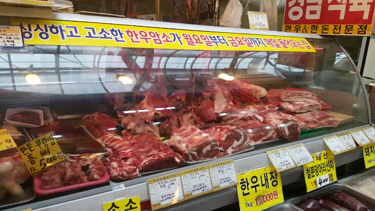 경남식육점 이미지