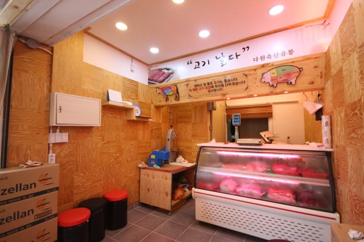 부산식육점 이미지