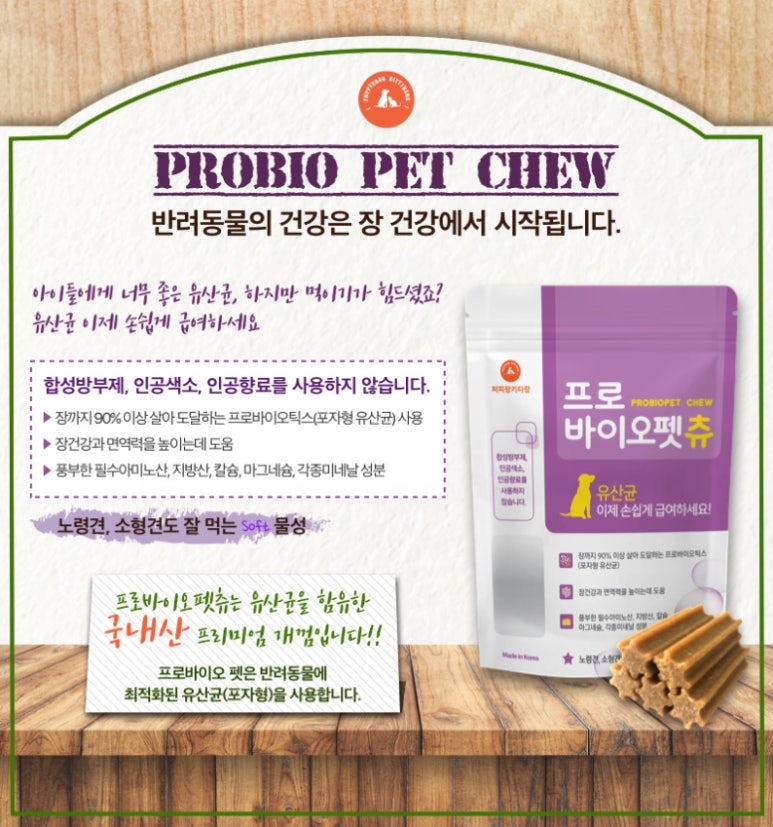 프로코아 이미지