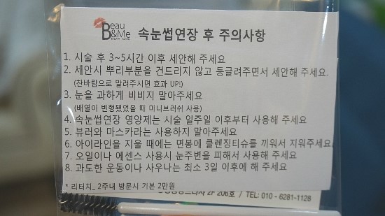 리터치앤미 이미지