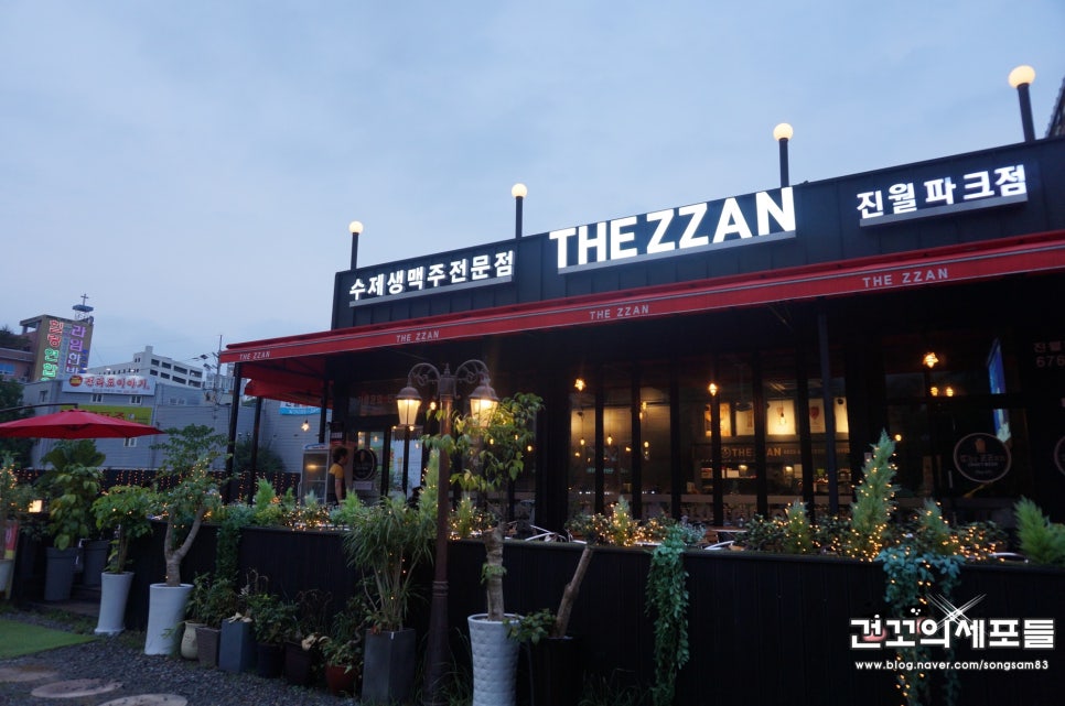 더 짠(THE ZZAN) 이미지