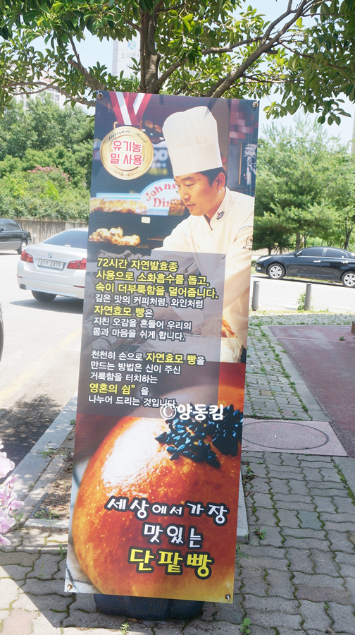 브레드정j 이미지