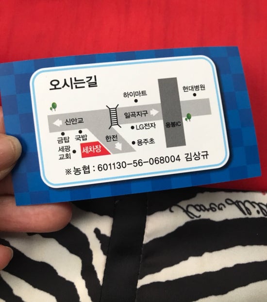 대현셀프세차장 이미지