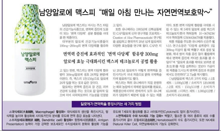 유니베라청주용암 이미지
