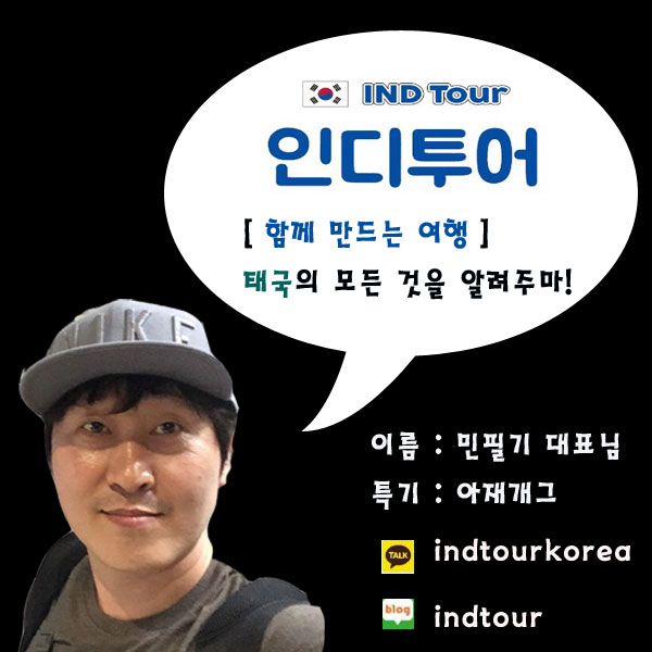 행운여행사 이미지