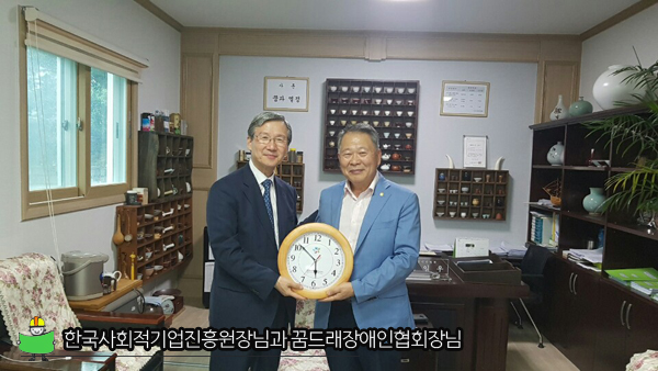 전북사회경제포럼 이미지