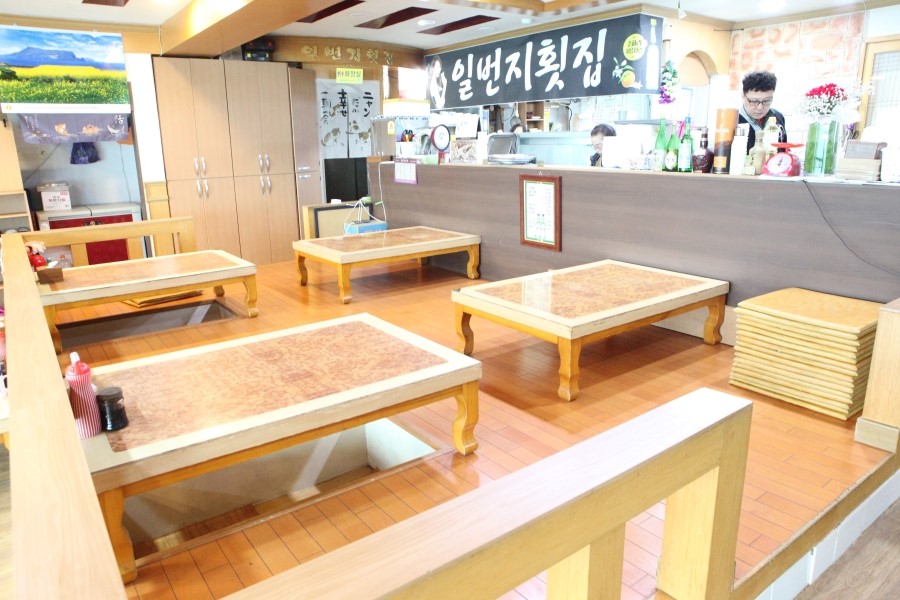 바다회일번지 이미지