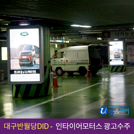 유앤아이디스커버리 이미지