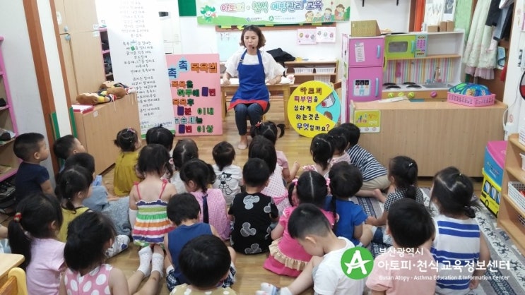 해늘 어린이집 이미지