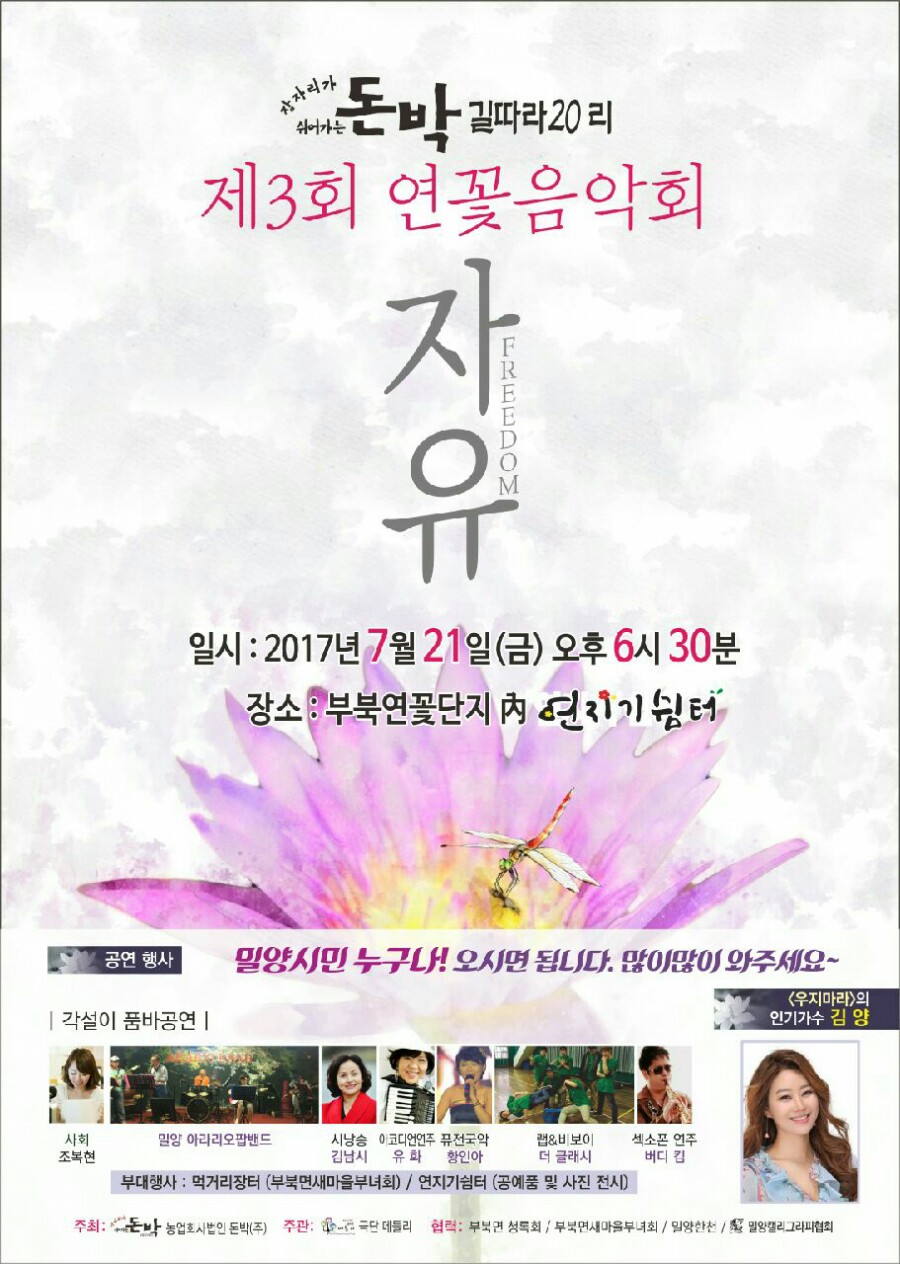 돈박 이미지