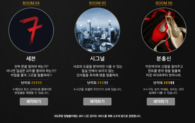 대전터널(부산) 이미지