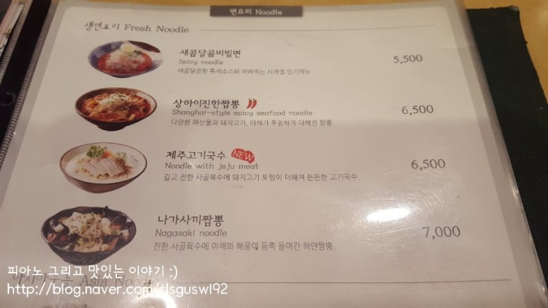 국수나무(지행점) 이미지