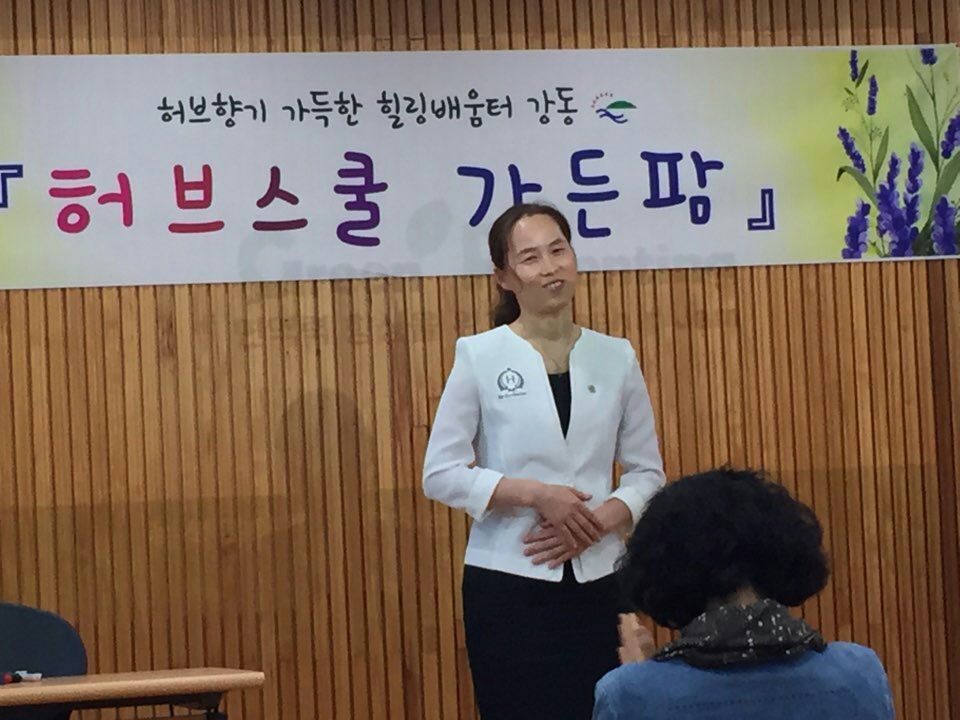 가든팜 이미지