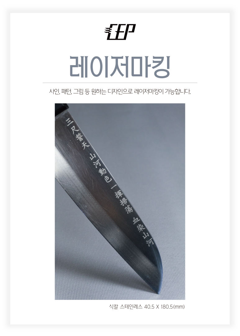 주식회사 한땀 이미지