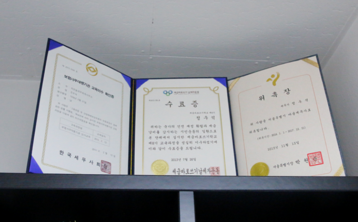 세무회계사무소 이미지