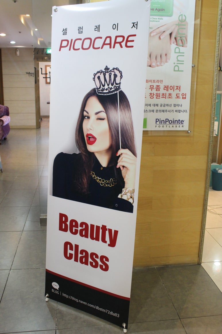 화이트피부과 이미지