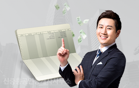 진주상가관리사무소 이미지
