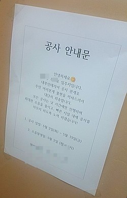 성일철거인테리어 이미지