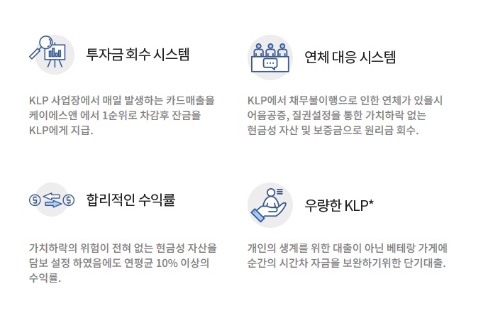 케이케이에스 이미지