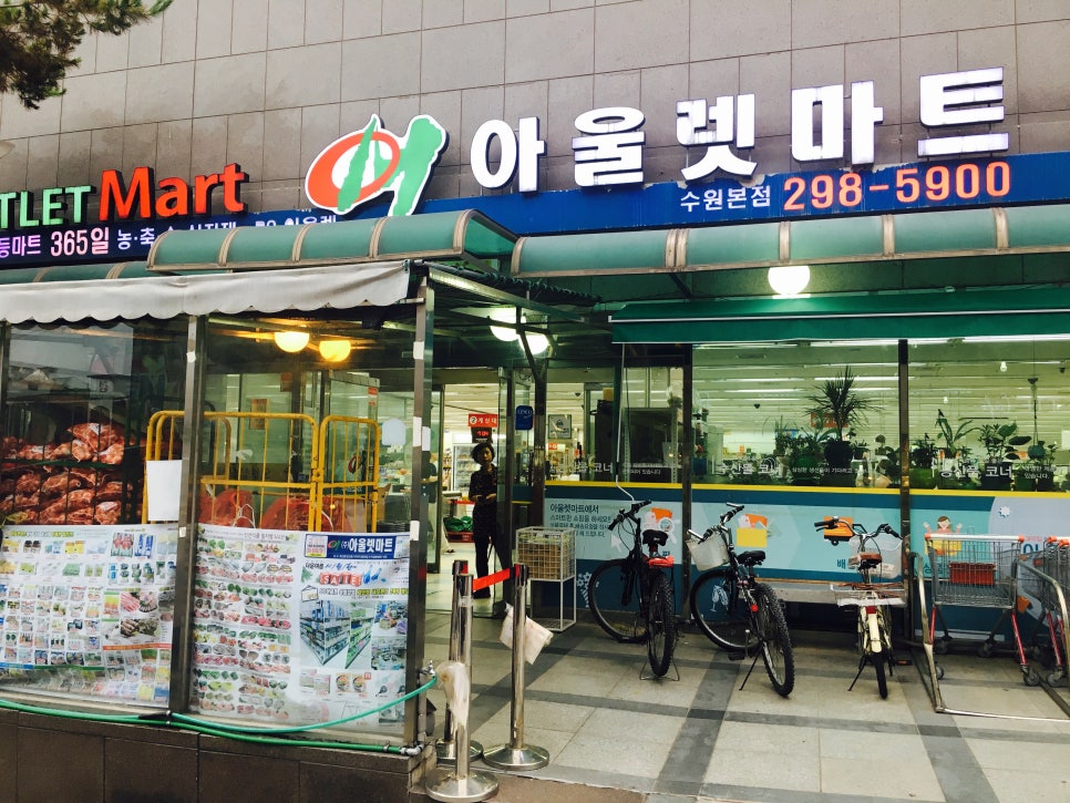 행복DC아울렛 이미지