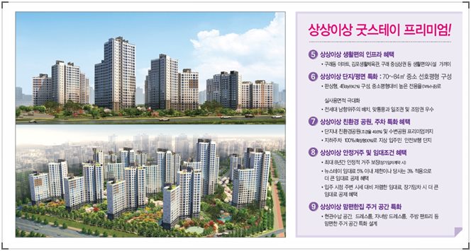 스테이형 이미지
