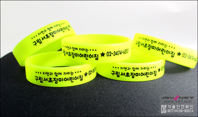 서초구립 서초자연이랑 어린이집 이미지